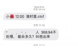 如何讨要被骗的jia盟费用